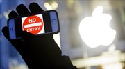 Το FBI δεν θα αποκαλύψει πώς παραβιάστηκε το iPhone του Σαν Μπερναρντίνο