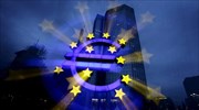 Bundesbank: Να αυξηθούν τα επιτόκια της ΕΚΤ αμέσως μόλις αυξηθεί ο πληθωρισμός