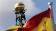 Ανάπτυξη 2,5% το 2018 αναμένει η Ισπανία
