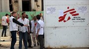 ΗΠΑ: Δεν ήταν έγκλημα πολέμου ο κατά λάθος βομβαρδισμός νοσοκομείου στο Αφγανιστάν
