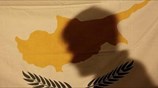Χωρίς βίζα οι Κύπριοι στην Τουρκία