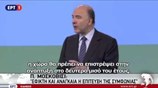 Αισιόδοξος για την επίτευξη συμφωνίας ο Πιερ Μοσκοβισί