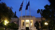 Ολοκληρώθηκε η σύσκεψη υπό τον Αλ. Τσίπρα στο Μαξίμου