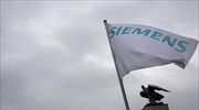 Πτώση 63% στα κέρδη της Siemens