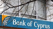 Στα 50 εκατ. ευρώ η κερδοφορία της Τράπεζας Κύπρου