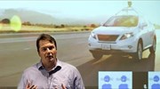 Συμφωνία Google - FΙΑΤ Chrysler για το πρώτο όχημα χωρίς οδηγό