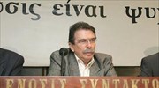 Πέθανε ο δημοσιόγραφος Ερρίκος Μπαρτζινόπουλος
