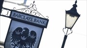 Βarclays: Προς πώληση το 12,2% των μετοχών της Barclays Africa Group