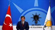 Νταβούτογλου: Δεν θα διεκδικήσω την ηγεσία του AKP στο έκτακτο συνέδριο