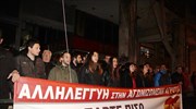 Αιφνιδιαστική συγκέντρωση του ΠΑΜΕ έξω από το Μαξίμου