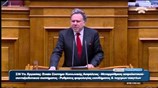 Γ. Κατρούγκαλος: Τομή η ασφαλιστική μεταρρύθμιση