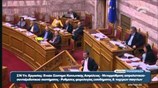 Βουλή: Ομιλία Ευ.Τσακαλώτου