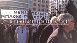 Συμμετοχή αγροτών από όλη την Ελλάδα στο συλλαλητήριο