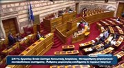 Έντονη λεκτική αψιμαχία Π. Πολάκη με Αδ. Γεωργιάδη - Ανδ. Λοβέρδο