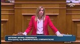 Ομιλία Φ. Γεννηματά στη Βουλή κατά τη συζήτηση για το ασφαλιστικό