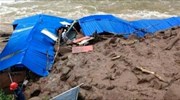 Κίνα: Κατολίσθηση σε υδροηλεκτρικό εργοστάσιο - Δεκάδες αγνοούμενοι