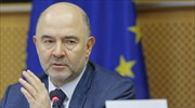 Απέκλεισε «