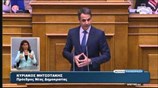 Ομιλία Κυρ. Μητσοτάκη στη Βουλή για το ασφαλιστικό νομοσχέδιο