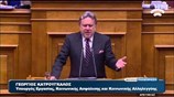 Γ. Κατρούγκαλος: Αναδιανεμητικός και κοινωνικός χαρακτήρας του ασφαλιστικού