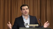 Αλ. Τσίπρας: Αναγκαία η ελάφρυνση χρέους, θα φέρει νέο κλίμα στην οικονομία
