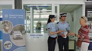 Γραφεία Τουριστικής Αστυνομίας σε διεθνή και κρατικά αεροδρόμια της χώρας