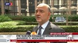 Δηλώσεις του Πιέρ Μοσκοβισί κατά την άφιξή του στο Eurogroup