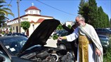 Αγιασμός αυτοκινήτων στο Ναύπλιο
