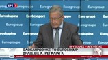 Ρέγκλινγκ: Θεωρώ ότι κάναμε πολύ καλή πρόοδο σήμερα