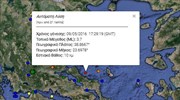 Σεισμός 3,7 Ρίχτερ μεταξύ Σκιάθου και Εύβοιας