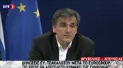 Τσακαλώτος:  Η ελληνική πρόταση βάση συζήτησης για τα προληπτικά μέτρα