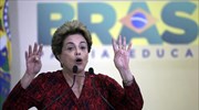 Βραζιλία: Η Γερουσία προχωρά τη διαδικασία παραπομπής της Ρούσεφ