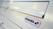 Αιτήματα δικαστικής συνδρομής για τα Panama Papers