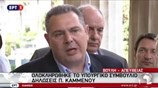 Δήλωση Π. Καμμένου μετά την ολοκλήρωση του υπουργικού συμβουλίου