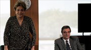 Βραζιλία: Στο Ανώτατο Δικαστήριο προσφεύγει η Ρούσεφ