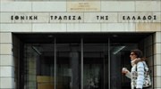 Στις 26 Μαΐου τα οικονομικά αποτελέσματα της Εθνικής