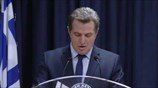 ΕΛ.ΑΣ.: Παρουσίαση εξάρθρωσης διεθνούς σπείρας που εξαπατούσε επενδυτές