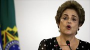 Βραζιλία: Το ανώτατο δικαστήριο απέρριψε την αίτηση Ρούσεφ να σταματήσει η διαδικασία παραπομπής της