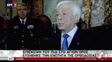 Στο Άγιο Όρος ο Προκόπης Παυλόπουλος