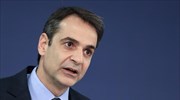 Κυρ. Μητσοτάκης: Η κυβέρνηση αντιτίθεται στο «επιχειρείν»