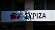 Συνεδριάζει στις 13:00 η Πολιτική Γραμματεία του ΣΥΡΙΖΑ