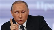 Πούτιν: Θα πάρουμε μέτρα για να αντιμετωπίσουμε την αμερικανική απειλή στην Ευρώπη