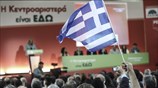 Ομιλία Φ. Γεννηματά στην πανελλαδική συνδιάσκεψη της Δημοκρατικής Συμπαράταξης