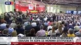Πυρά Φ. Γεννηματά κατά κυβέρνησης και Ν.Δ.