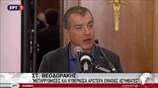 Απόσπασμα από την ομιλία του Στ. Θεοδωράκη στο συνέδριο της Δράσης