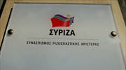«Ο ΣΥΡΙΖΑ δεν τρομοκρατείται»