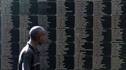 Σουηδία: Ισόβια για τη γενοκτονία στη Ρουάντα