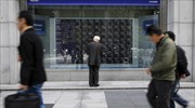 Στην Ελλάδα για πρώτη φορά το Ετήσιο Διεθνές Συνέδριο Χρηματοοικονομικού Δικαίου