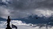 Η ιδιοποίηση της Ιστορίας