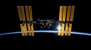 Τις 100.000 περιστροφές γύρω από τη Γη συμπλήρωσε ο Διεθνής Διαστημικός Σταθμός