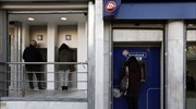 Koινή διαχείριση δανείων 1,2 δισ. ευρώ από Alpha και Eurobank